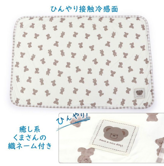 Pet Paradise Kuma-Chan Cool Blanket