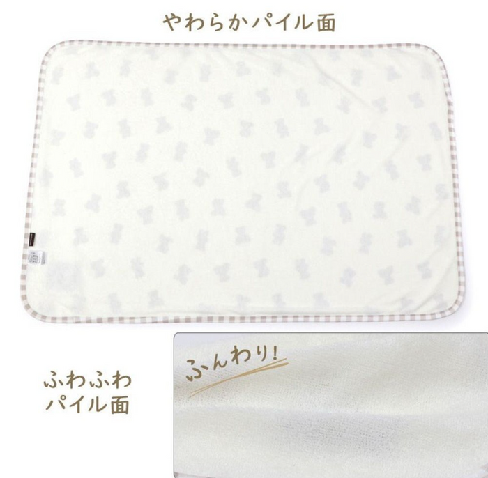 Pet Paradise Kuma-Chan Cool Blanket
