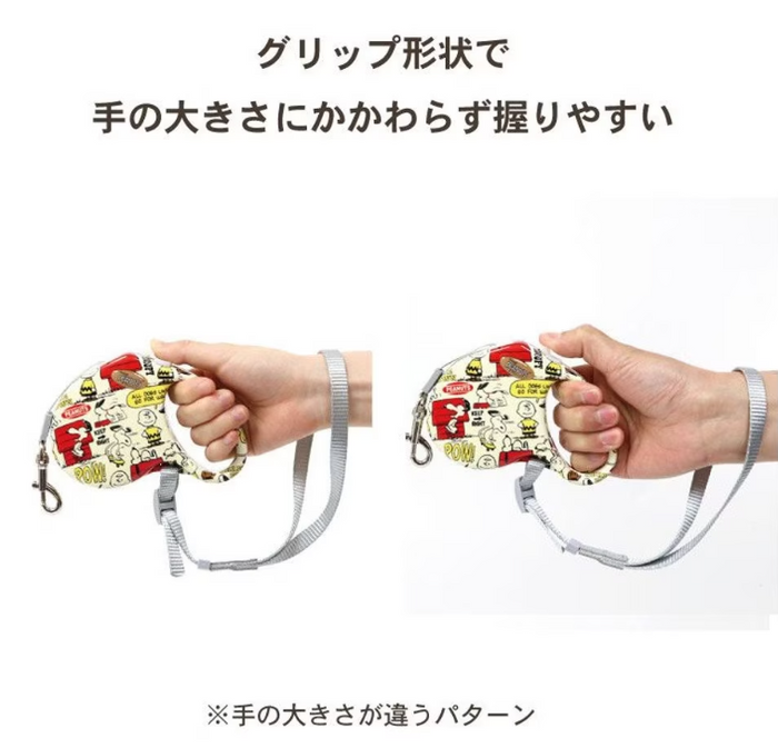 Pet Paradise Snoopy Retractable Pet Leash