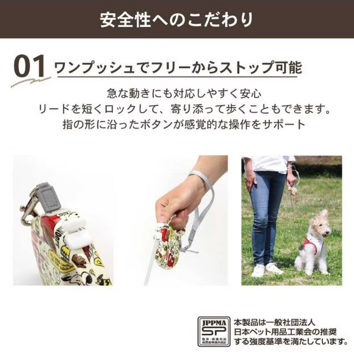 Pet Paradise Snoopy Retractable Pet Leash
