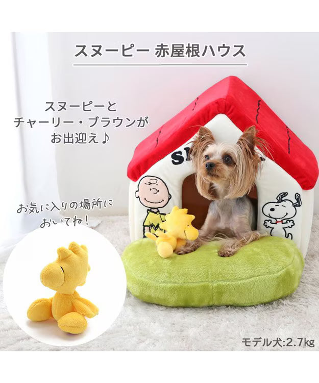 Snoopy Red Roof Folding House with Garden